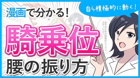 正常位 動きかた|正常位で上手く挿入するコツは？体位のバリエーショ。